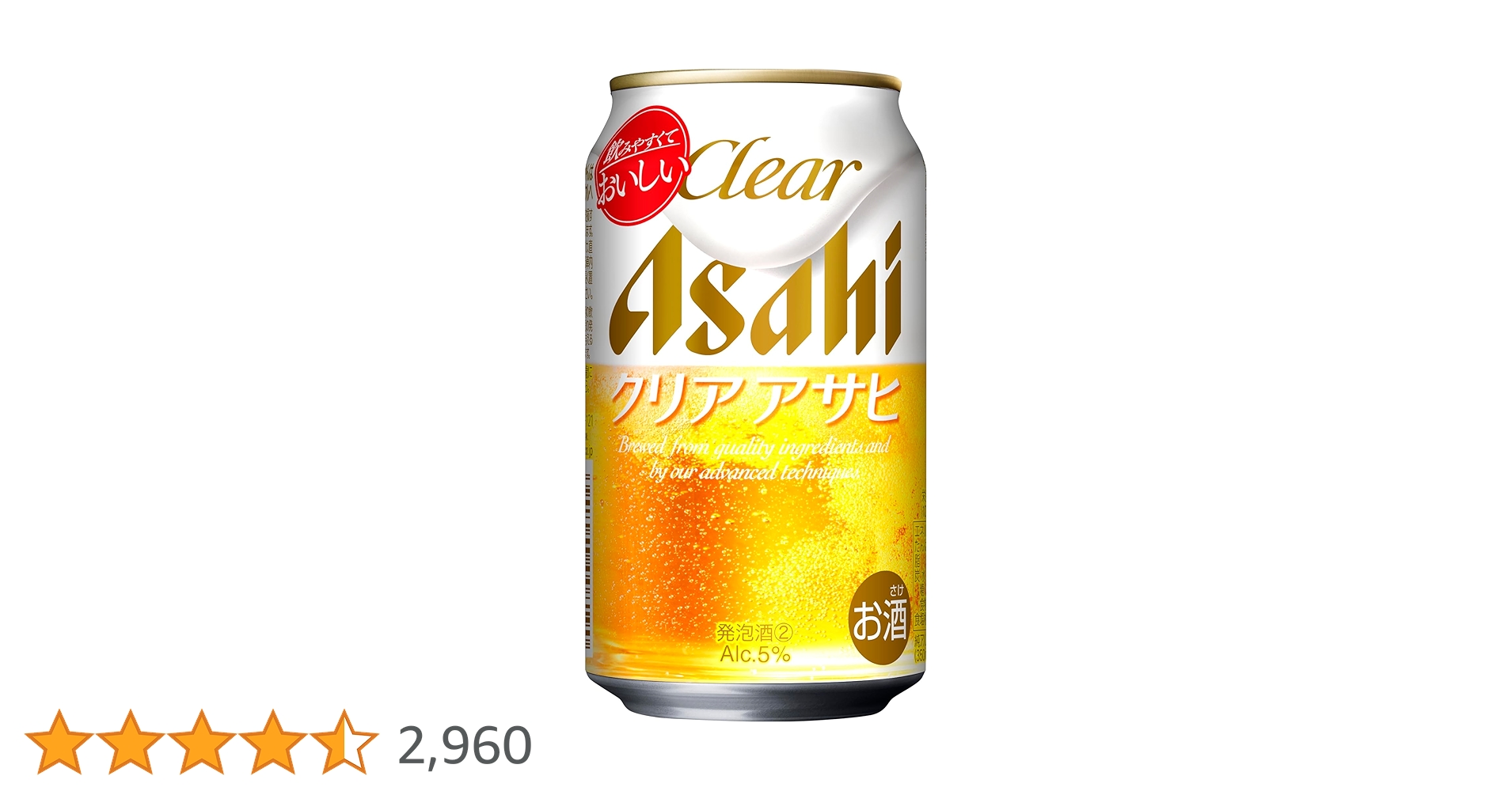 アサヒ　クリアアサヒ　350ml×60本 アサヒ クリアアサヒ 350ml×6缶: ネットスーパー｜トキハ